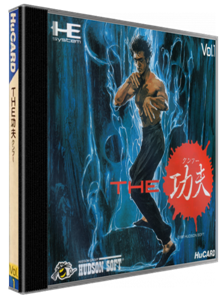 The Kung Fu
